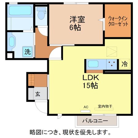 ウエストゥランタン　A棟の物件間取画像